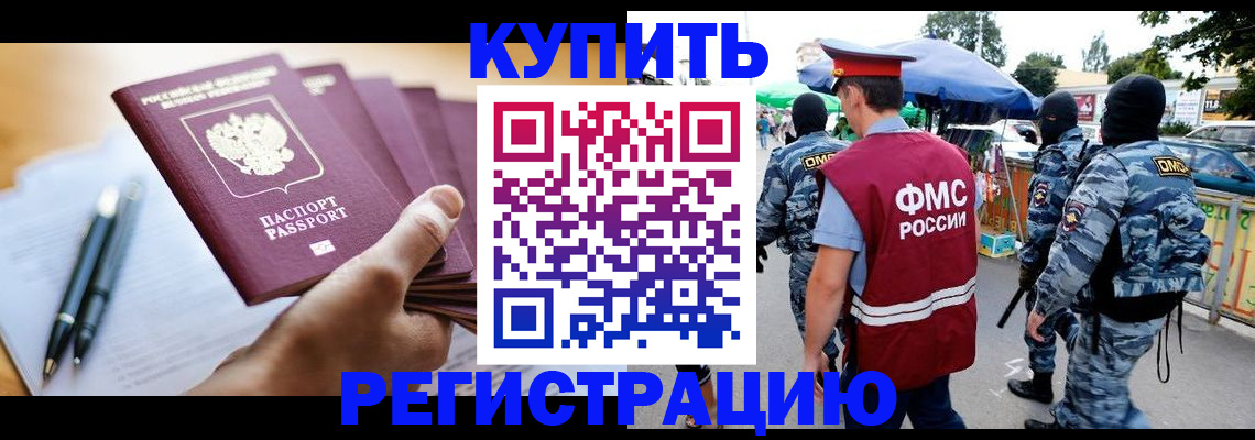 миграционный учет в Верхнем Тагиле